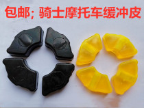 Jetta JD100 Fuxianda FXD125 chain disc buffer sleeve motorcycle rear wheel buffer rubber buffer leather