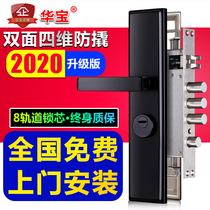  Anti-theft door lock set Universal household door mechanical lock C-class lock core 304 stainless steel thickened anti-pry panel