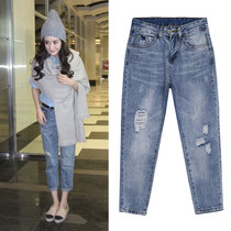 European station 2021 spring and summer new Yang Mi hole high waist straight tube loose thin jeans nine-point Haren pants women