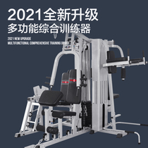 Kangqiang multi-function comprehensive trainer G905X nine-station multi-function fitness equipment dedicated to family units