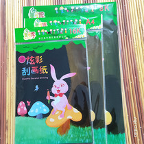 Meikai colorful scratch paper Childrens color solid color handmade wax painting paper scrape painting 8 open 16 open A4
