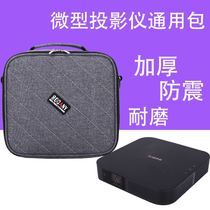 Pimi Z6 Z6X storage carrying case Mi Z4X Z4V Universal Projector bag micro projector protective case
