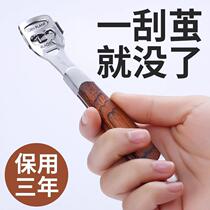 Shaving artifact exfoliates the soles of the feet to remove the stratum corneum tool to grind the skin of the feet scraper to remove the cocoon knife Foot pad old skin crusty off
