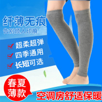 Calf sheath thin anti-cramp leggings artifact leg sheath winter ultra-thin knee pads womens socks winter warm men