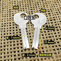 FA201 Fang sister-in-law suitable for No 4 No 4 square key embryo Fang sister-in-laws house