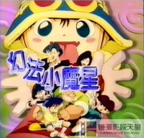 Cantonese classic animation Magic Star TVB out-of-print old animation] 10DVD