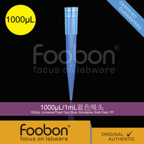 Foobon 1000uL 1mL blue tip 500 pack pipette gun head# FB12-1000B