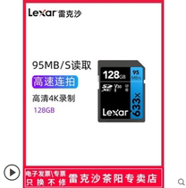 Lexar 128g memory card digital camera sd card 4K high speed U3 SLR camera Camcorder Big Card 633x