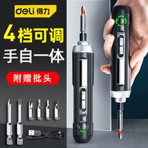 Deli electric screwdriver charging multi-function electric drill Household small multi-purpose flashlight drill Lithium screw drill tool