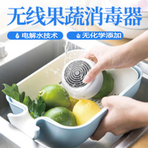 German fruit and vegetable cleaning machines Home washing dishes steriliser Fruit vegetables Go to agricultural and residual live Oxygen ingredients purifiers