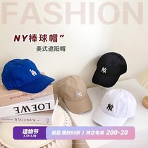 Luca mom concave shape do not worry about fashionable American baseball cap NY cap LA cap fashion cap Infant children