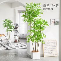 Nantian bamboo simulation green plant high-end light luxury fake tree bionic plant indoor large decorative flower living room potted decoration