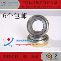 Shi Feng Juli five-star Foton five-star tricycle direction bearing 698709 698909 steering bearing