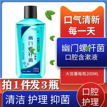 Wash and wash bacterial after tooth extraction except for bacteriological and bacteriological sekou water for bacteriological bacterial baby baby baby baby