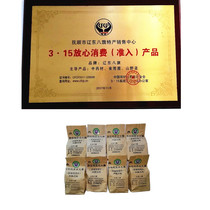 Yunhuo Teng Liaodong Eight Banners have grown for more than 15 years. A bag of 80 yuan contains 30 grams and more than 2 bags.