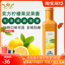 Yifang Lemon Puree Bake Coffee Milk Tea Raw Shake Bread Sauce 1 2kg Concentrated