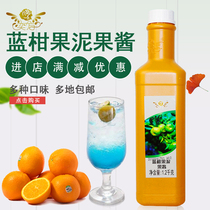 Yi Fang Blue Citrus puree Jam Baked milk Tea Ice drink Shaved ice Smoothie Bubble drink Bread 1 2kg
