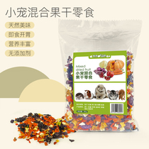 Comprehensive vegetables dried fruits rabbit Chinchilla hamster Dutch pig snacks feed molar nutrition carrot dry food