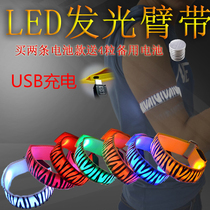 USB charging LED glowing flash zebra arm strap cycling skating running warning wristband glowing flashing bracelet