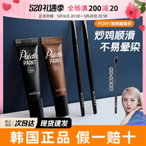 Missha Mystery EyelinesEyelinesBrown waterproof and sweat-proof long-lasting without dizziness brown female Xu recommended