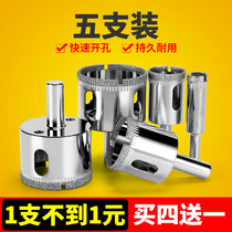Ceramic tile drill Glass hole opener Drill bit Emery hole drilling artifact hole All-ceramic 6mm round opening