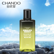 Nature Hall Mens Himalayan Mineral Toner Moisturizing Water Control Oil Shrinkage Porous Moisturizing Skin Care Products