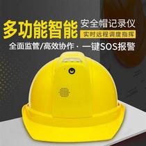 Construction site GPS personnel positioning safety helmet voice intercom camera smart helmet hat off alarm track playback