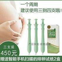 Japans new alkaline natural green rubber hello baby boy Baby prince split pregnancy preparation alkali glue
