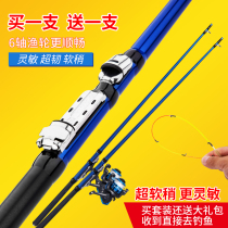 Soft-tailed raft rod ice fishing rod raft rod suit valve rod vaxpole far throw rod small sea pole carbon bank throw raft fishing rod