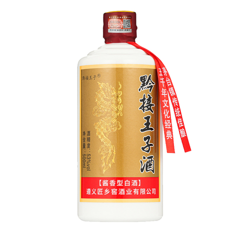 贵州茅台镇原浆酒精选和贵州茅台镇原浆酒品牌价格与图片-淘宝商品网