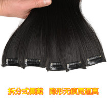 Wig hair extension female invisible seamless self-received hair one-piece wig long straight hair small hair piece Han costume