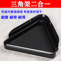 Billiards table tripod tripod tripod tray pendulum ball frame swing ball holder billiard subsets ball pallets ball pallets