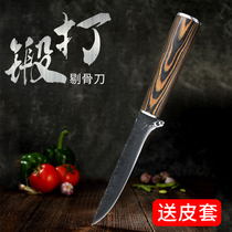 Tick Bone Knife German Craft Cut Meat Knife Forged for Commercial Imports Small Slaughter Sharp Knife Sold Meat Knife Stainless Steel Butcher Knife