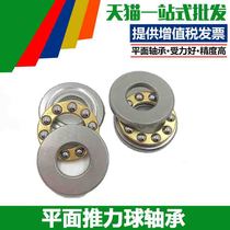 Precision small miniature thrust ball F8-16M Inner diameter 8*16*5mm Bearing Plane pressure bearing Pressure bearing