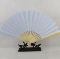 Double-sided white paper blank fan 7 inch white fan calligraphy and painting practice fan folding fan childrens student painting