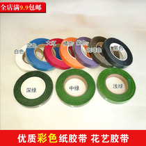 Silk mesh flower material stockings simulation flower tools paper tape adhesive green tape floral color tape