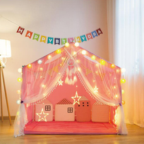 Childrens tent indoor home baby Game House separate bed artifact girl princess castle boy toy House