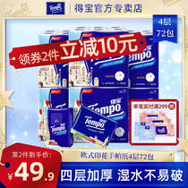 Tempo Duplo 4-layer 72-pack printed handkerchief paper Debao mini portable portable facial tissue paper packet napkin