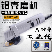 Strong brand 100 high-power angle grinder Industrial grade cutting machine grinder grinding machine polishing machine hand mill