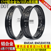 T4 T6 X6 Motocross Wheels 17 inch Aluminum Alloy Rim Zhenglin Pull tire rim 36 holes 32 holes