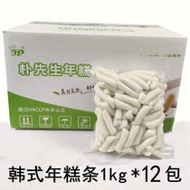 Korean rice cake treaty 5cm vacuum refrigerated rice cake Mr Park rice Q rice cake Miss Park rice cake rice cake strip
