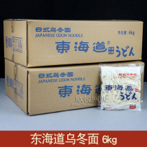 Tokaido Udon noodle box 200g * 30 packs Japanese cuisine Japanese udon noodles convenient fast food seafood hot pot