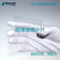  Custom processed borosilicate glass sheet PYREX glass High permeability high temperature resistance low expansion optical glass