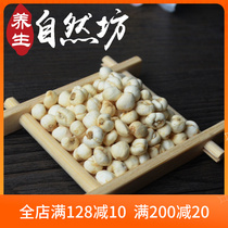Chuan Fritillaria Grindable Powder 250g Pine Fritillaria Dry Goods Tangerine Peel Lemon Cream Sydney Soup