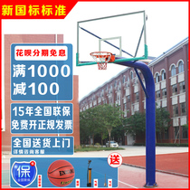 National standard outdoor adult basketball hoop standard fixed basketball hoop adult home training outdoor basketball frame