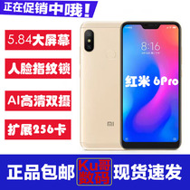 Xiaomi Xiaomi Redmi 6 pro 6a note5 Full Netcom 4G Elderly student smartphone 5plus