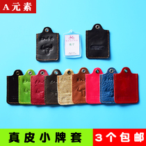 Shanxi electric bicycle license Protective case small brand protective cover Nanning electric motorcycle Electric Donkey tram chip set leather cover