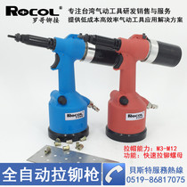 Pneumatic rivet gun Automatic rivet gun Cap gun Rivet gun Hydraulic M3-M12 rivet nut gun