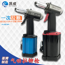 Taiwan Kaisei Pneumatic Hydraulic Pull Riveting Gun Pull Nail Gun Riveter Pneumatic Pumping Core Rivet Gun Z5000 6400