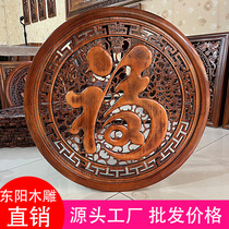 Dongyang wood carving piece Chinese living room wall hanging round Kangxifu character decorated solid wood fragrance
